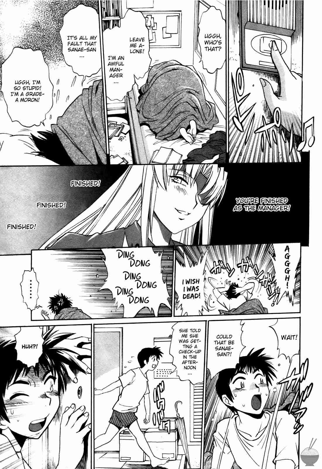 Ring X Mama Chapter 3000 Page 69